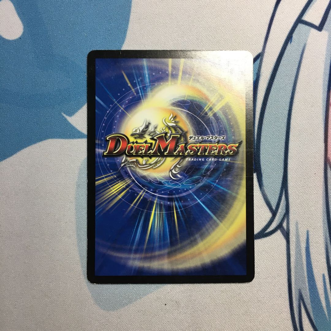 Electromagnetic seal Lisia Lino C 42/55/Y8