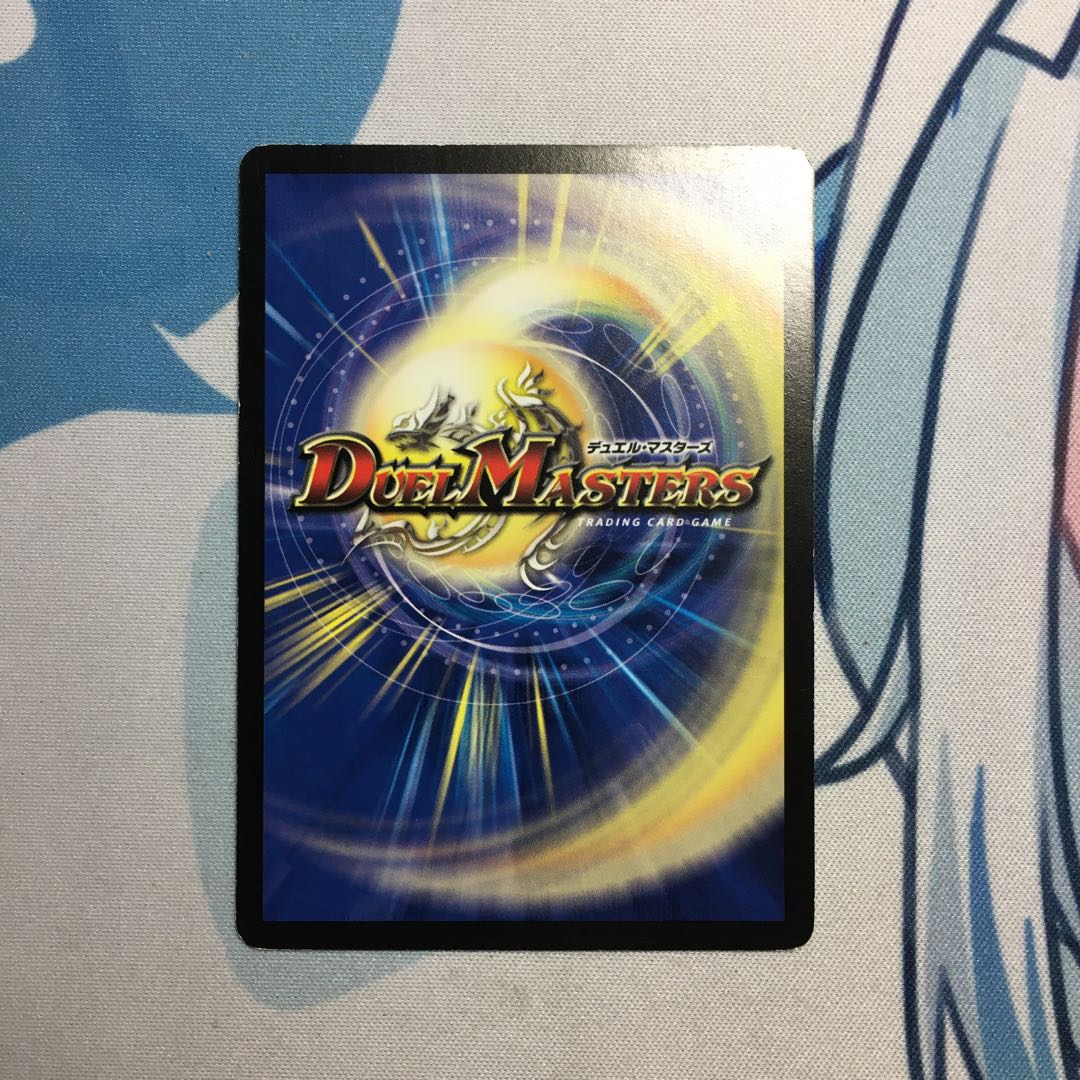 Spectacular Fighting Dragon Samohan C 46/55/Y8