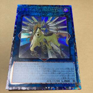 Knightmare Unicorn Collector's Rare JP044