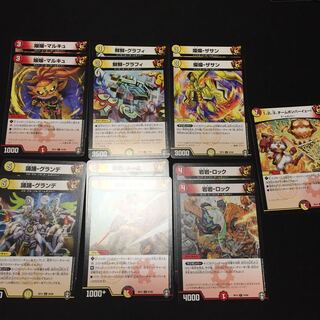 チームボンバー 13枚セット A009