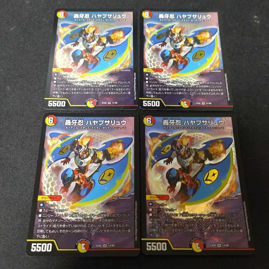 Roaring Fang Shinobi Hayabusa Ryu SR 4 cards