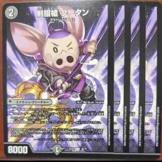 dhp set discount uniform spear Bhutan U 36/75