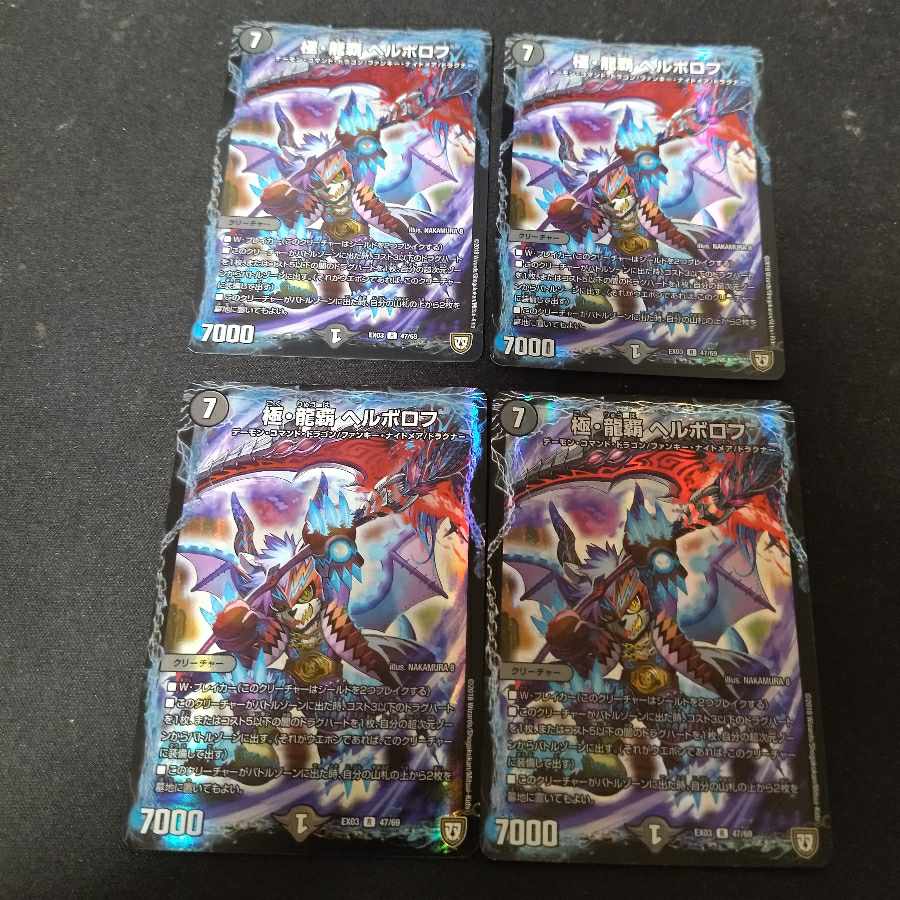 4 sheets of foil, Herboloff foil, 4 sheets of foil, 4 sheets of foil, 4 sheets of foil 4枚