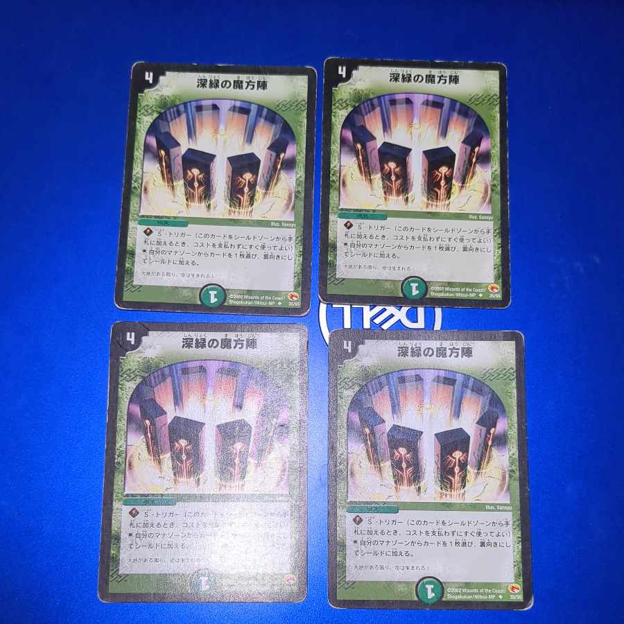 Mana Nexus U 35/55 4 sheets