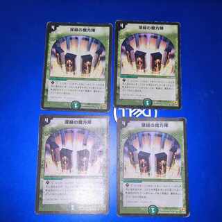 Mana Nexus U 35/55 4 sheets
