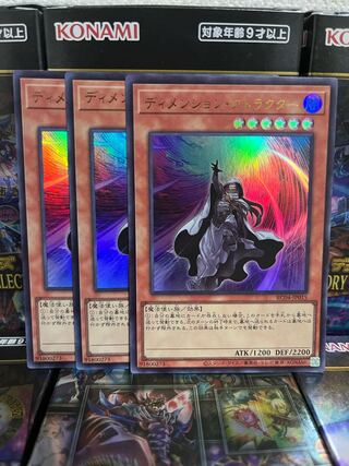 遊戯王 ストラクチャーデッキ まとめ売り