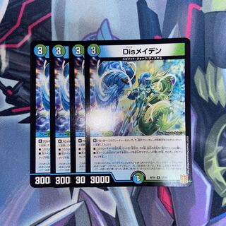 DisRosa Den R 24/95 Set of 4