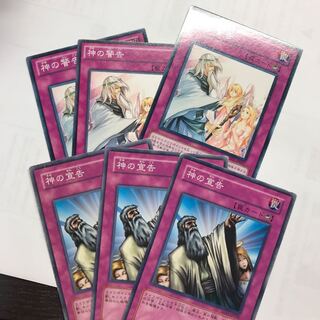 神の警告　神の宣告