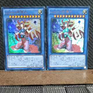 Popotan] Yu-Gi-Oh -441 Nekroz of Sophia Ultra 2 copies