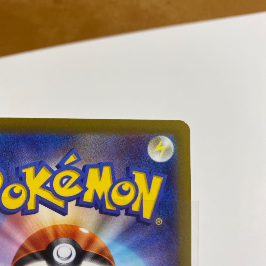 LeafeonVSTAR SAR 210/172