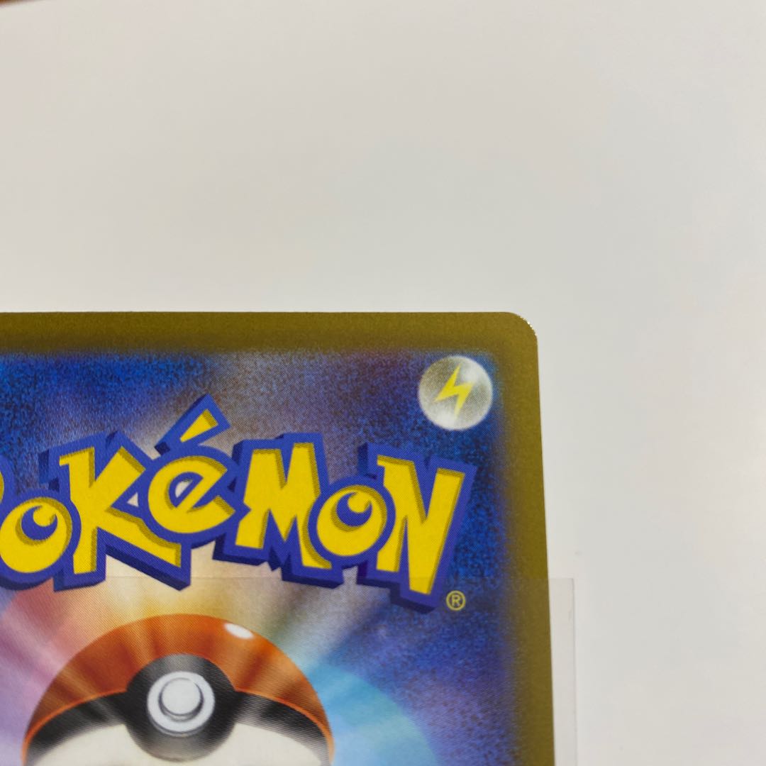 LeafeonVSTAR SAR 210/172