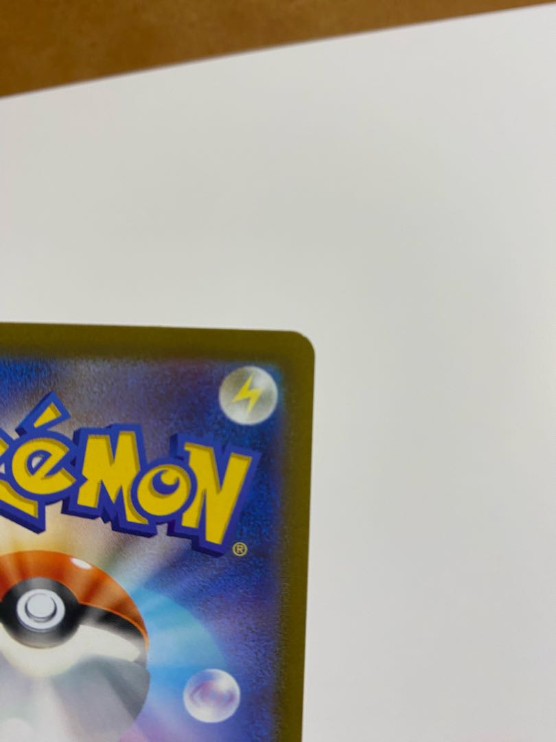 グレイシアVSTAR SAR 217/172