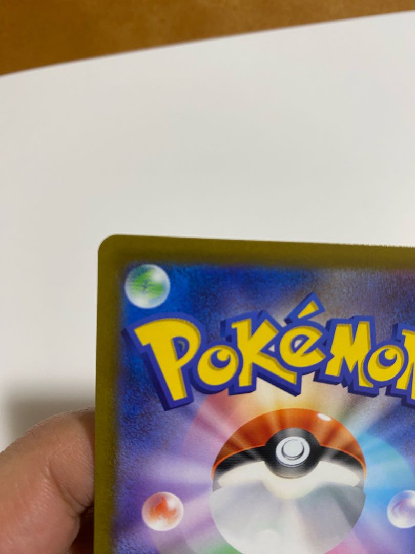 グレイシアVSTAR SAR 217/172