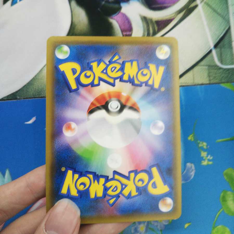 マニューラGX SR