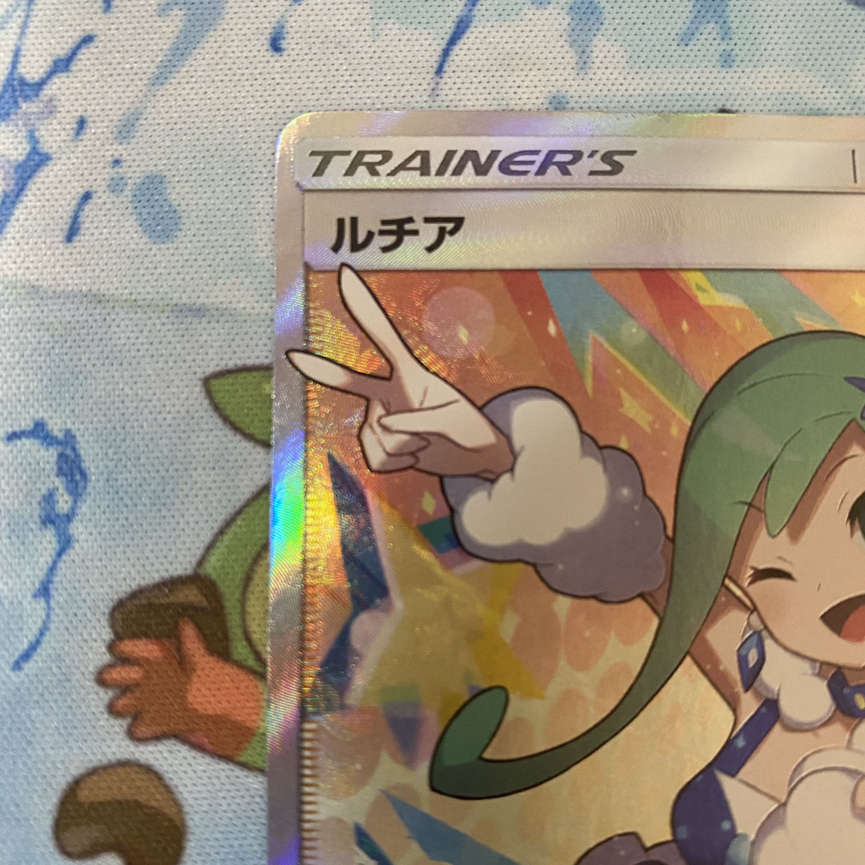 Limited to 1 person (for immediate purchase)] 450,000 yen Pokéka Fukubukuro bag with Lisia fixed.