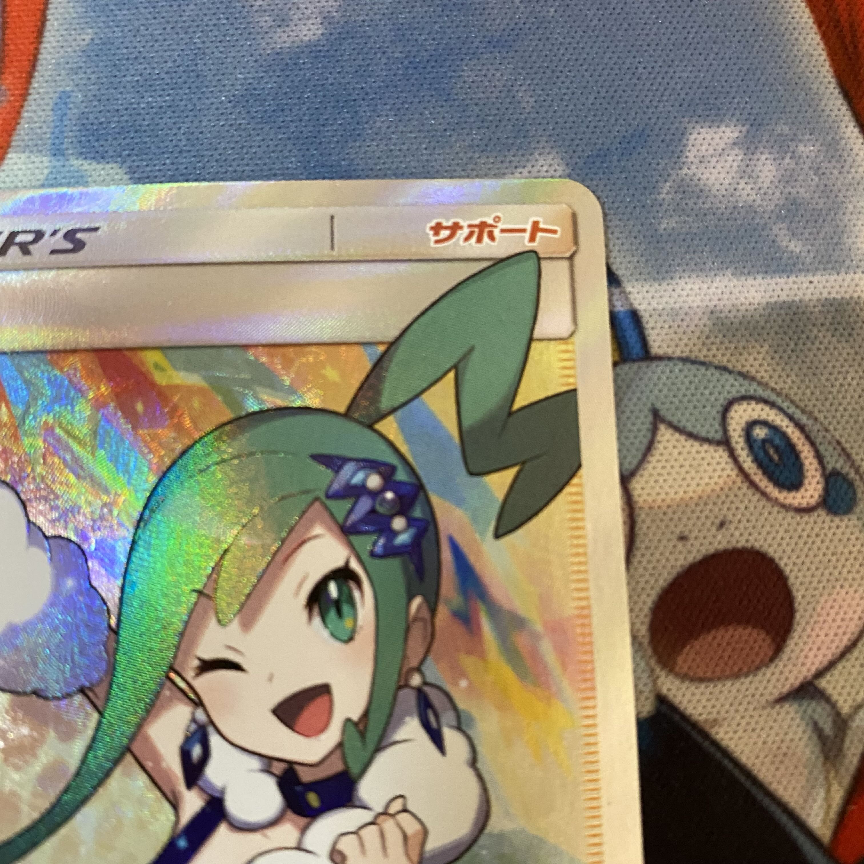 Limited to 1 person (for immediate purchase)] 450,000 yen Pokéka Fukubukuro bag with Lisia fixed.