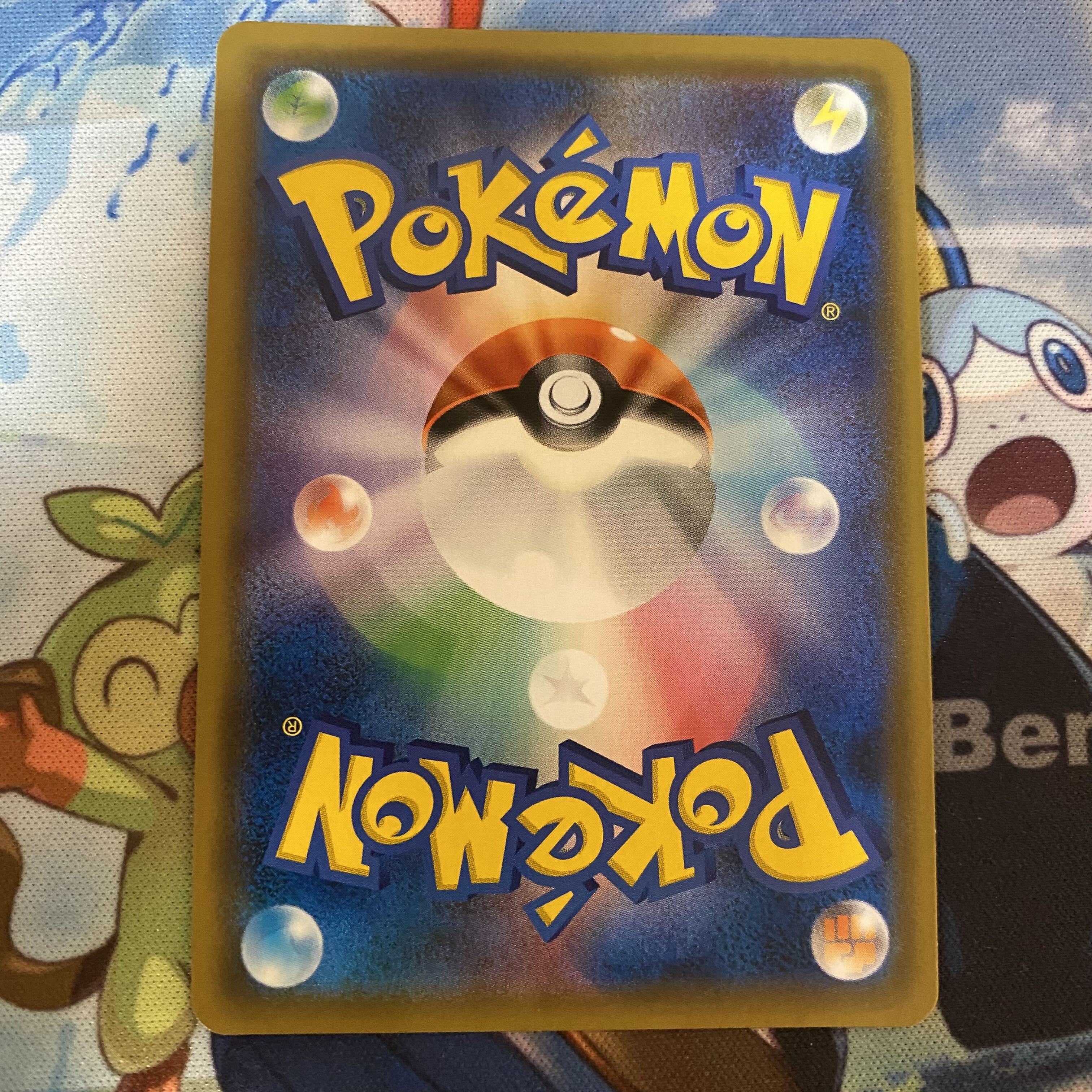 Limited to 1 person (for immediate purchase)] 450,000 yen Pokéka Fukubukuro bag with Lisia fixed.