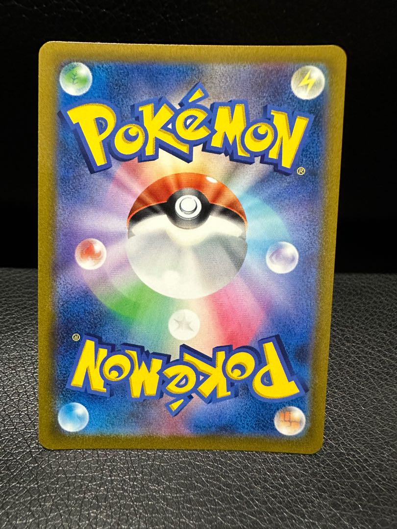 Acerola Foresee SR 255/184