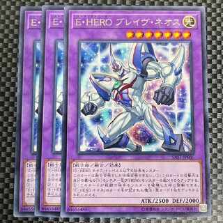 鮭イクラ商店 2365 E・HERO ブレイヴ・ネオス レア JP035 1枚