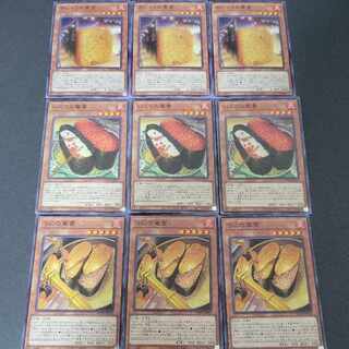 No:2] Warship deck set