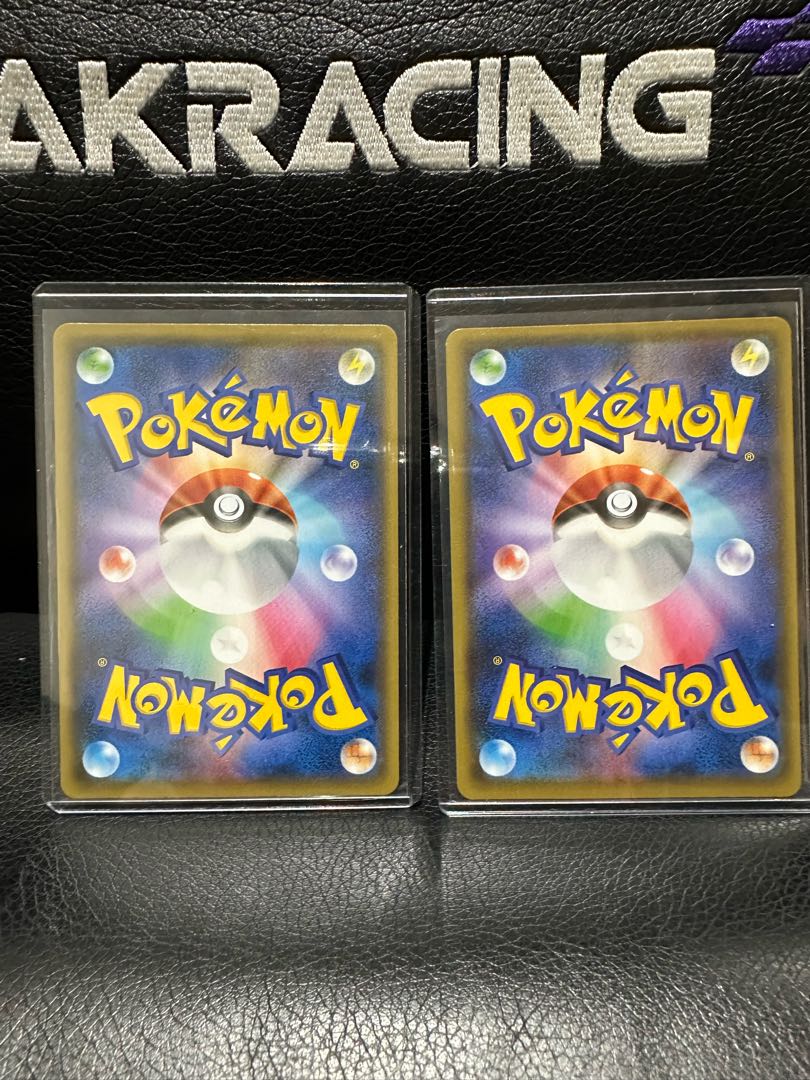 ピカチュウ NAGABA 2枚セット