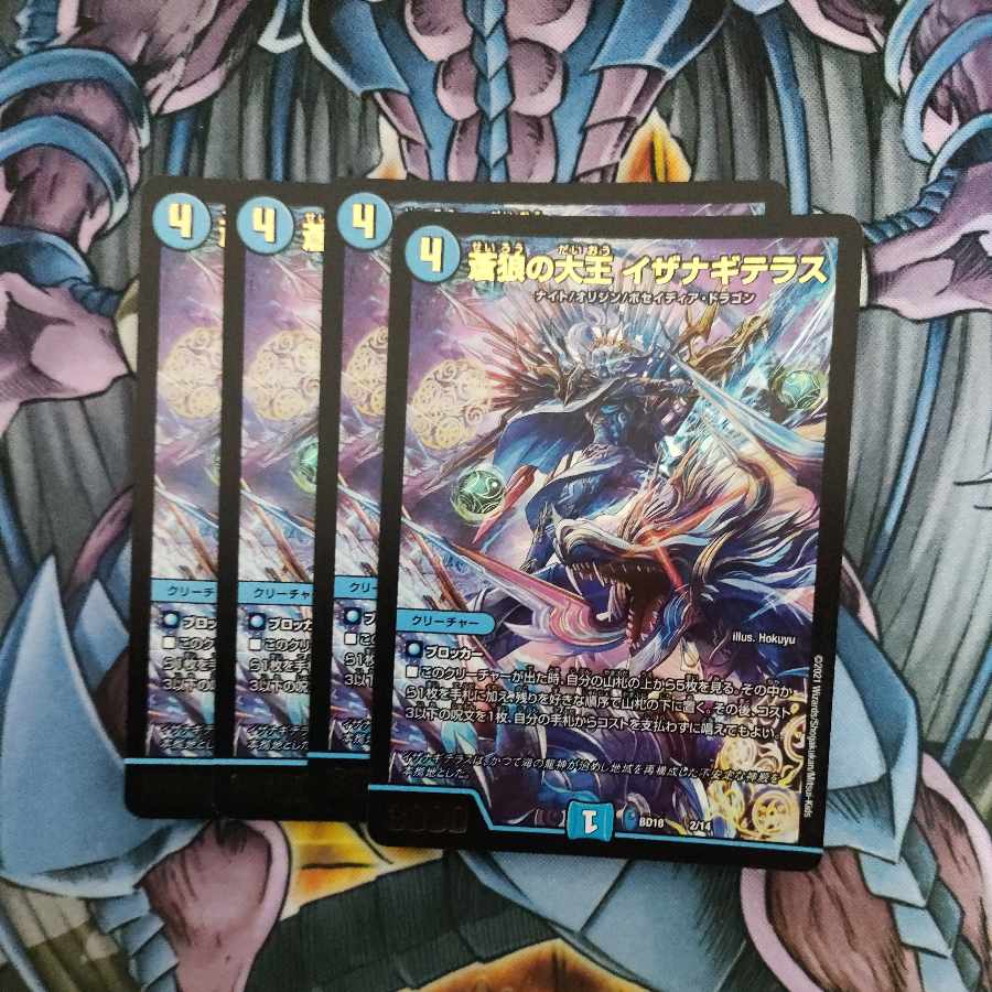 Isa Winona Terrace, the Great King of the Blue Wolves