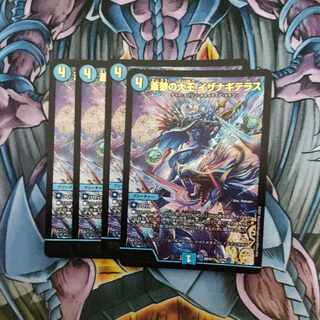 Isa Winona Terrace, the Great King of the Blue Wolves