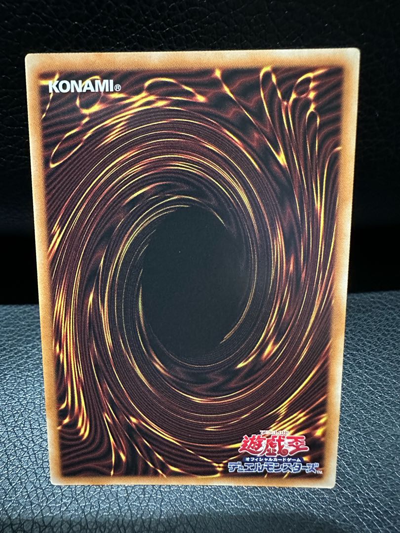 Abyssal Dragon Alba Renatus Prismatic Secret Rare JP035