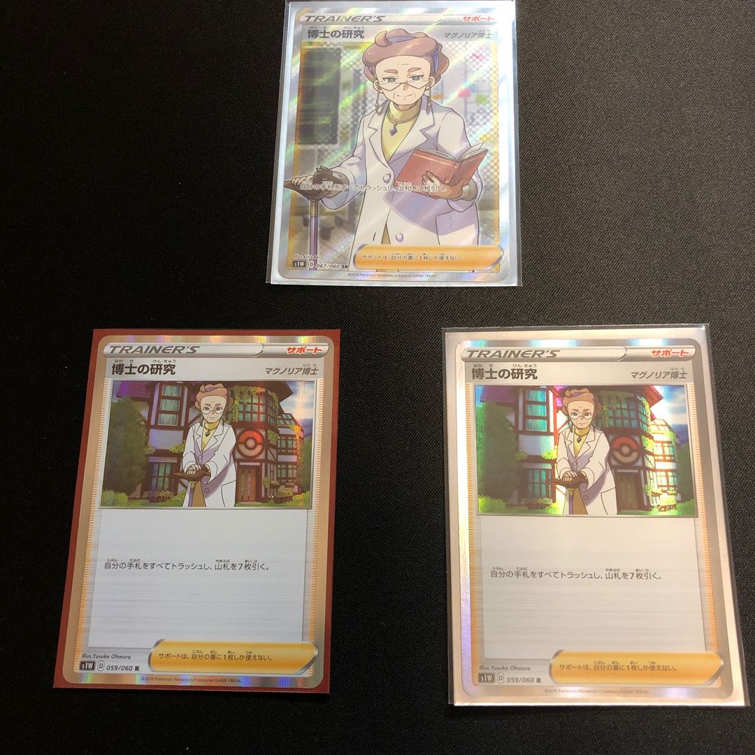 かろてんせんよう