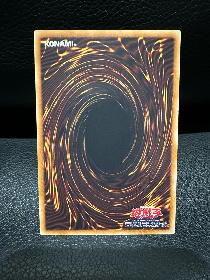 Thought Ruler Archfiend Ultimate Rare JP044