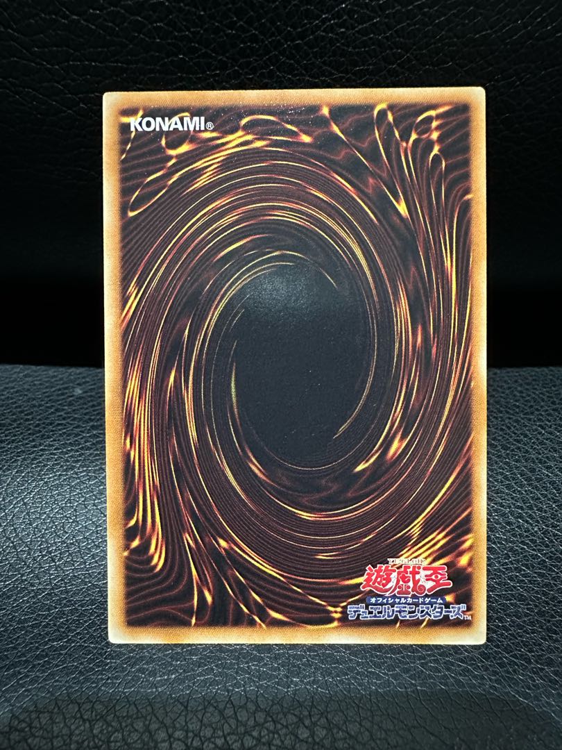 XX-Saber Gatoms Ultimate Rare JP044