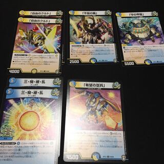 Team Galaxy, set of 8 A010 8枚