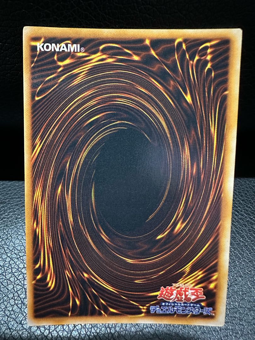 Goddess of Whim Ultra Rare