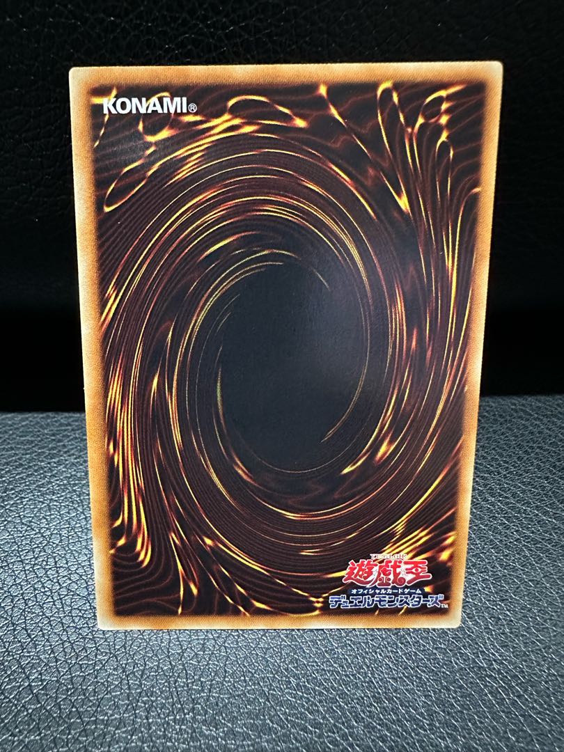 Red Nova Dragon Ultimate Rare JP042