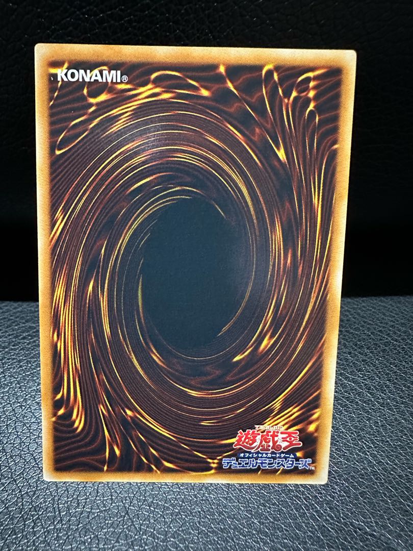 Neo-Spacian Air Hummingbird Ultimate Rare JP004