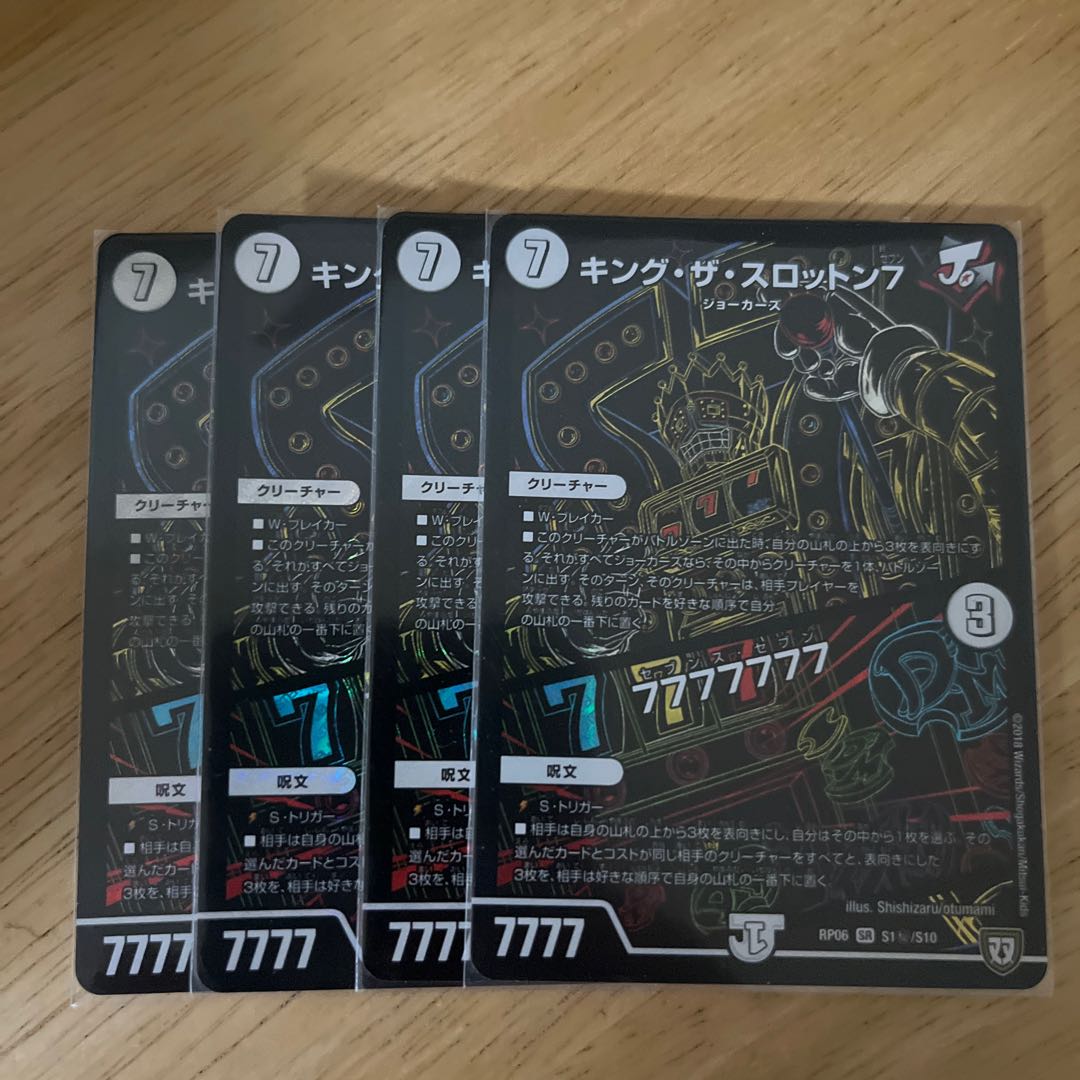 King the Slotton 7｜77777777 SE S1(Secret)/S10