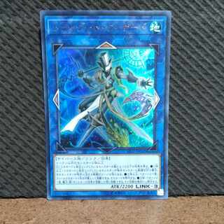 【ぽぽたん】遊戯王 -178  トライゲート・ウィザード  ウルトラ