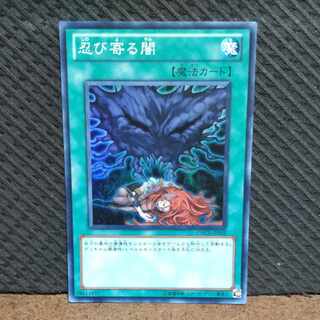 【ぽぽたん】遊戯王 -181 忍び寄る闇  スーパー