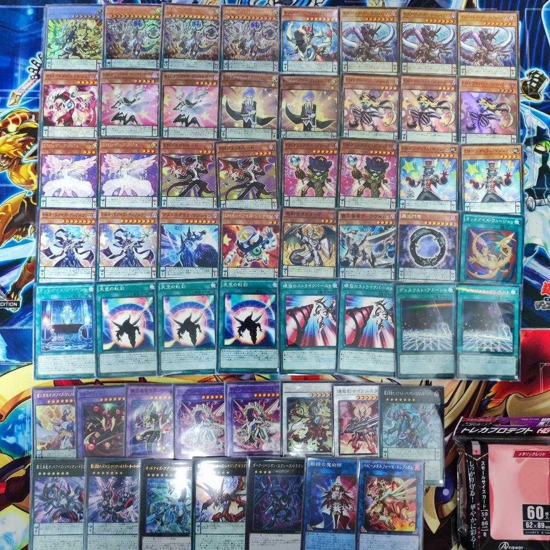 遊戯王 - 即日発送！【オッドアイズ】デッキ遊戯王榊遊矢エンタメ 即日発送！【オッドアイズ】デッキ遊戯王榊遊矢エンタメ