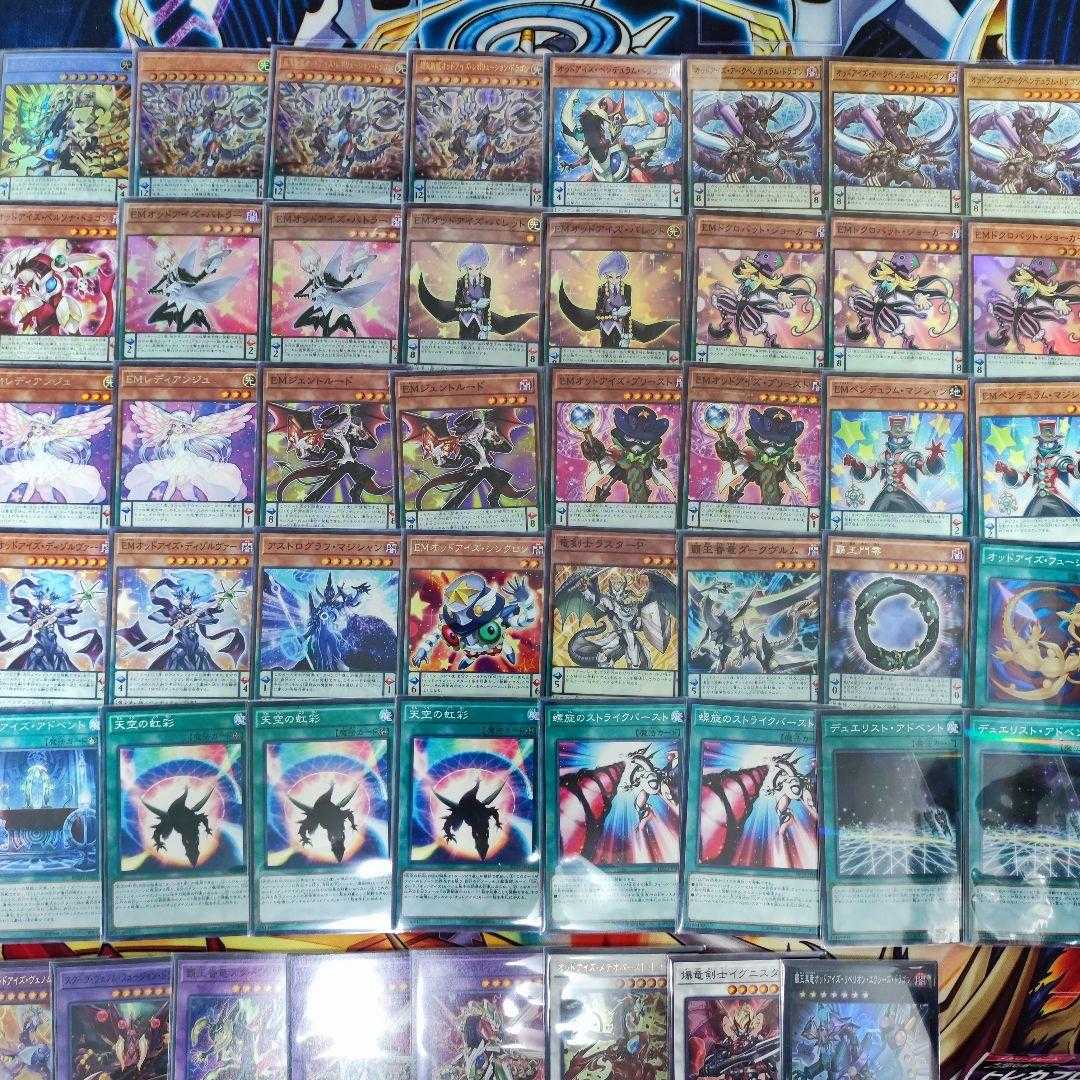 Mountain Store Fast Shipping EM Odd-Eyes Deck Odd-Eyes Arc Pendulum Dragon Odd-Eyes Revolution Dragon EM Odd-Eyes Bullet Odd-Eyes Rebellion Dragon-overload