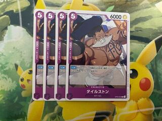 One Piece Card Game Tylestone 4 cards OP03