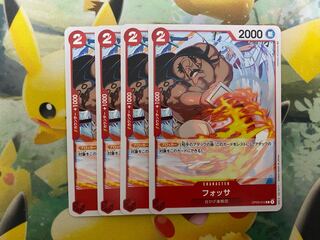 One Piece Card Game Fossa 4 cards OP03