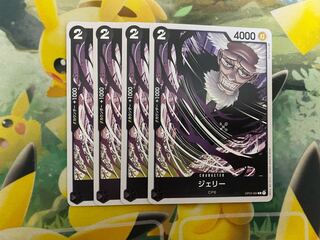 One Piece Card Game Jerry 4 cards OP03