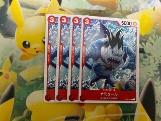 One Piece Card Game Namur 4 cards OP03