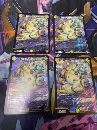 最安値初期4枚「絶対の楯騎士」 SR S1/S11