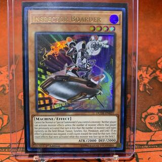 【カードケース付き】遊戯王 英語版 インスペクト・ボーダー ウル