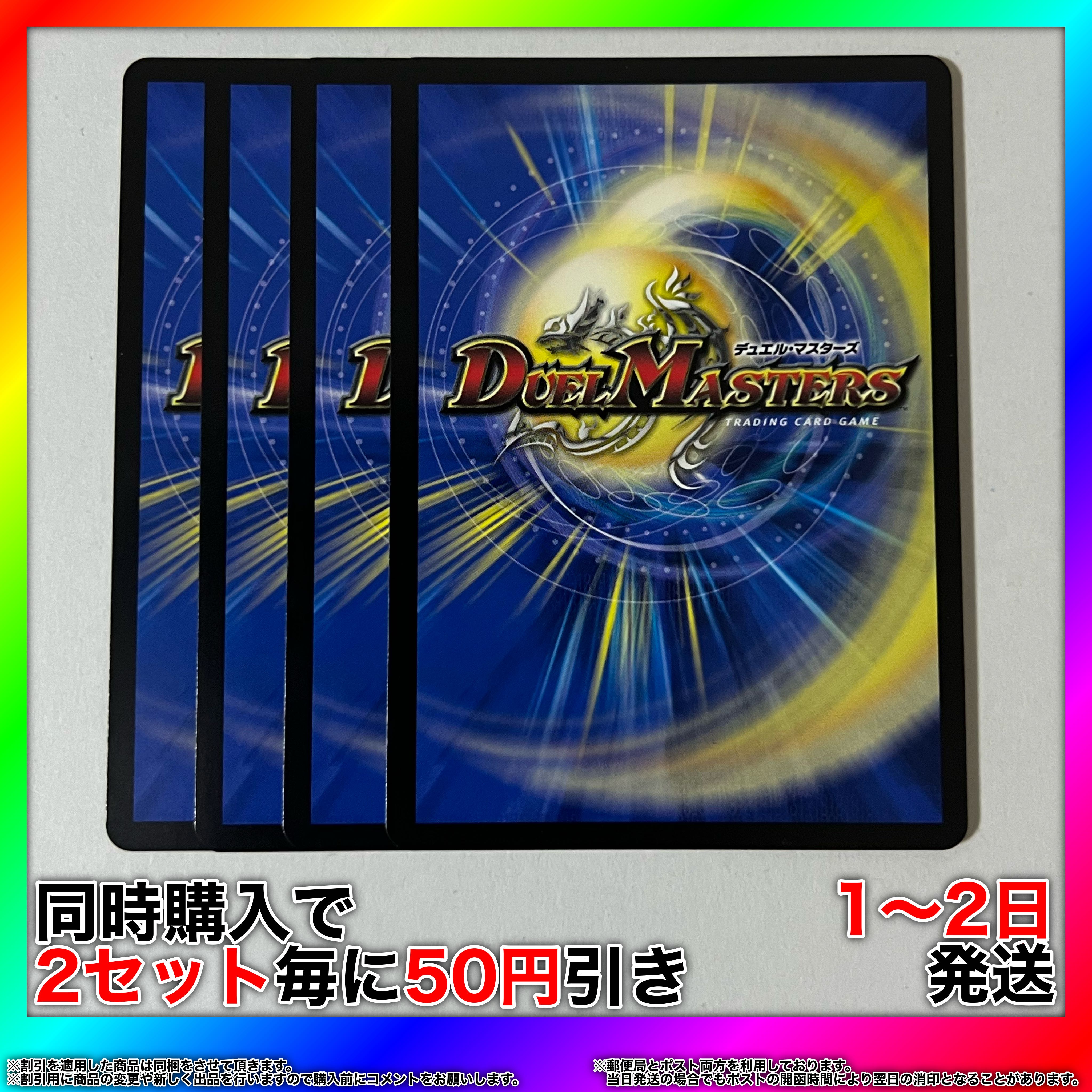 Hell Gate Death Gate R 63/100 4 [Set Discount, 1-2 day shipping, available for immediate purchase] da0322