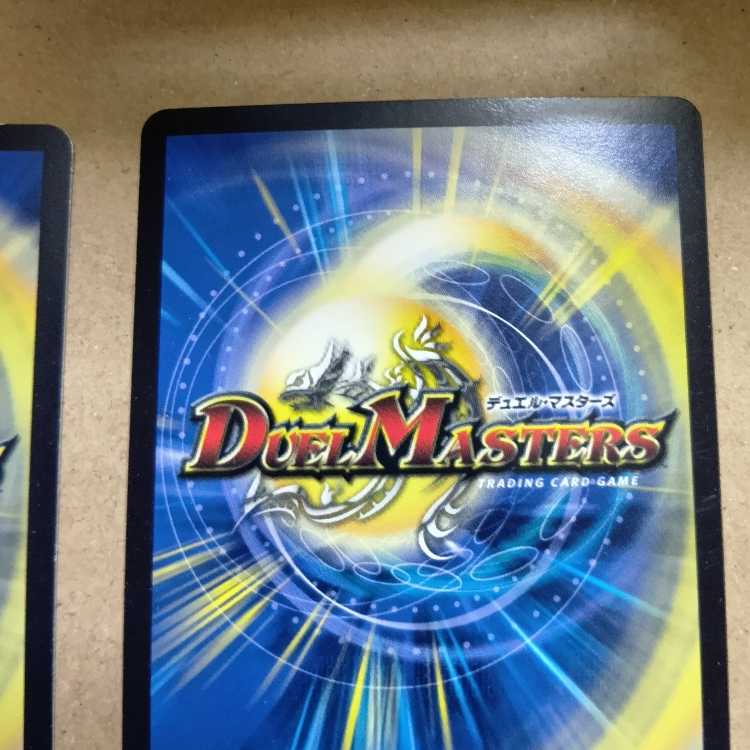 M's Darkness Magic Dragon Lynne Venus VR 5/42