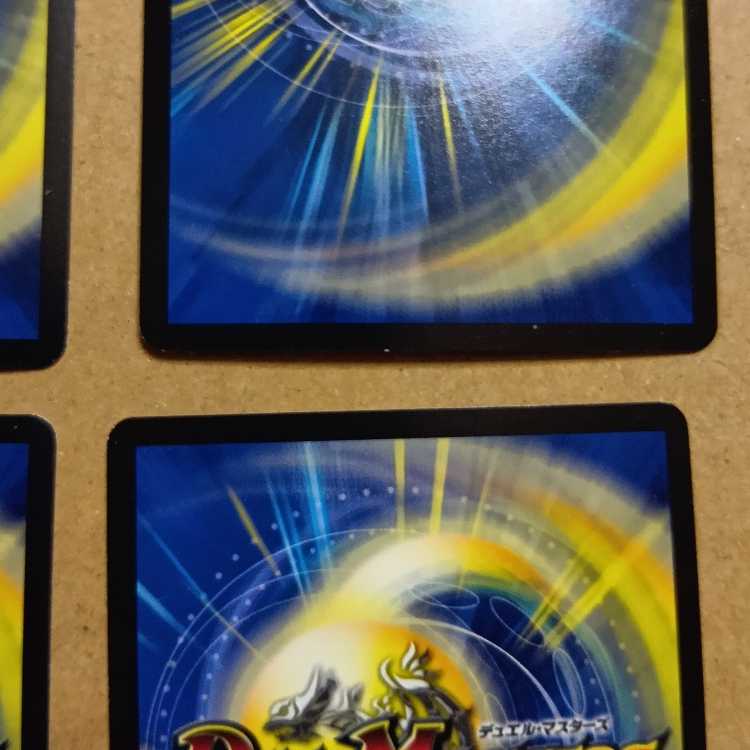 M's Darkness Magic Dragon Lynne Venus VR 5/42