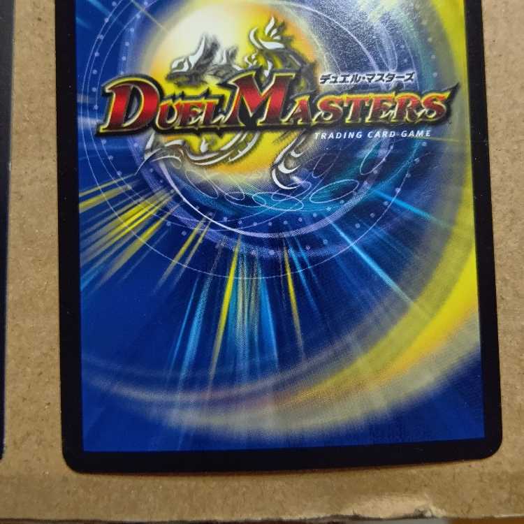 M's Darkness Magic Dragon Lynne Venus VR 5/42